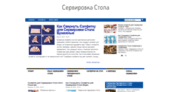 Desktop Screenshot of best-themes.ru